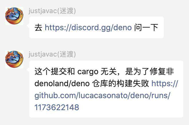 叮，一份 Deno GitHub Action 源码解析请查收